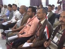 الهيئة: اليمن يتعرض لتهديد خطير لسيادته ووحدته