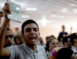 صورة ارشيفية