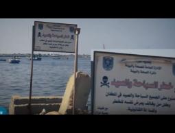 بالوثائق: الصيد الممنوع في حوض الميناء.. من يتقاسم 