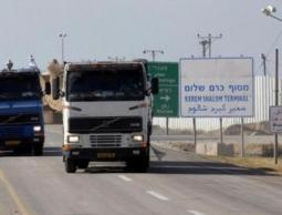 فتوح  : اغلاق 