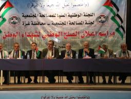 مهرجان في غزة اليوم لجبر ضرر 40 عائلة من ضحايا الانقسام