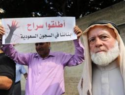 أبو زهري: جهات أجنبية تحقق مع معتقلين فلسطينيين بالسعودية