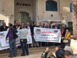 وقفة أمام محكمة رام الله رفضًا لقرار حجب المواقع