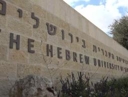 أكاديمي فلسطيني يتهم الجامعات الإسرائيلية بـ