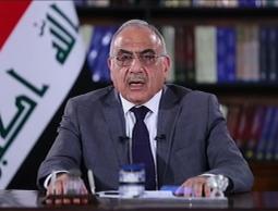 عادل عبد المهدي