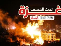 العدوان الإسرائيي على قطاع غزة مستمر
