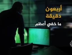 خبير ( إسرائيلي ) : هذه اهداف حماس من الكشف عن خفايا عملية حد السيف !