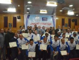 جانب من دورة سابقة