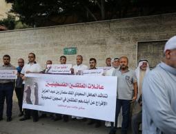 حماس: المحاكمات التي قدمتها السعودية بحق المعتقلين الفلسطينيين جائرة وباطلة