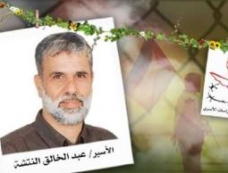 الاحتلال يحوّل القيادي بحماس عبد الخالق النتشة للاعتقال الإداري