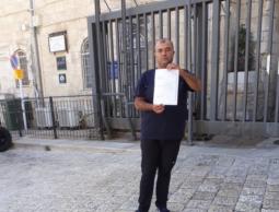 ابعاد مقدسي