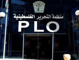 منظمة التحرير