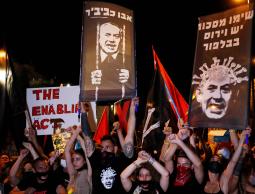 صورة من التظاهرات