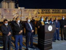 صورة من مكان الوصول