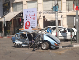 4 حوادث سير خلفت 11 إصابة بغزة خلال 24 ساعة