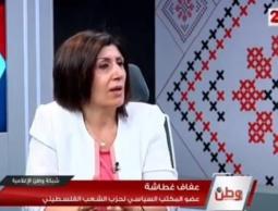 عفاف غطاشة قيادية بحزب الشعب