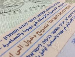 رابط التسجيل .. تمديد التسجيل لتصاريح عمال غزة.jpg