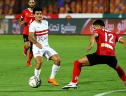 الزمالك والأهلي