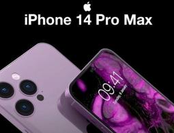 أيفون 14 برو ماكس iPhone 14 Pro max