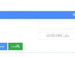 تفعيل رابط الفحص.. صرف المنحة القطرية 100 دولار شهر 9 غدًا الخميس