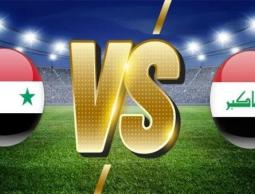 مشاهدة مباراة العراق وسوريا والقنوات الناقلة اليوم الإثنين 26 سبتمبر 2022