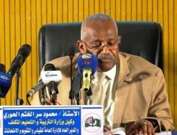 نتيجة الشهادة السودانية 2022 الأن