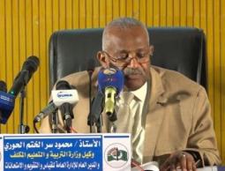 مؤتمر نتيجة الشهادة السودانية اليوم الخميس 29 سبتمبر تلفزيون السودان مباشر الآن