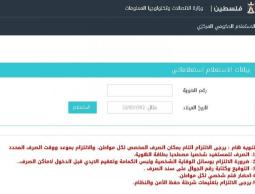 المنحة القطرية 100 دولار شهر 10 .. رابط الفحص الاستعلام الحكومي