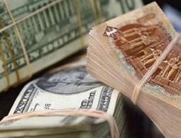 سعر صرف الجنيه المصري مقابل العملات الأجنبية اليوم الخميس 13 ديسمبر 2022 يحقق ارتفاعًا أخر