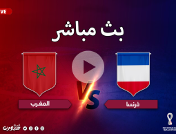 شاهد.. مباشر مباراة المغرب وفنرسا نصف نهائي كأس العالم بقطر