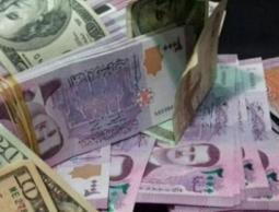 سعر صرف الدولار في سوريا اليوم الجمعة 16ديسمبر 2022 يسجل انخفاض