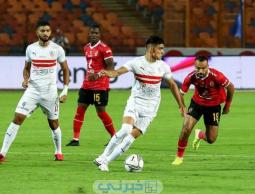 مباراة القمة بين الأهلي والزمالك اليوم