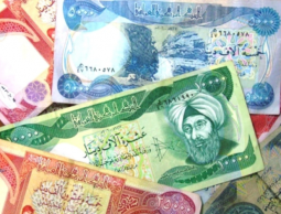 طالع سعر صرف العملات في العراق: سعر الدولار مقابل الدينار العراقي اليوم: اسعار الذهب في العراق اليوم الإثنين