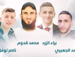 شهداء (معركة الأسرى)