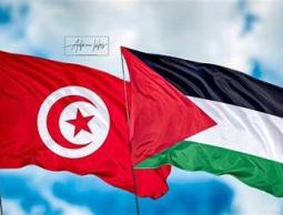 تونس تجدد مساندتها لدعم حصول فلسطين على العضوية الكاملة بالأمم المتحدة