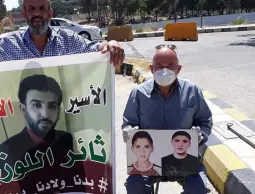 ثائر اللوزي