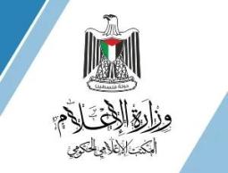 المكتب الإعلامي الحكومي ينفي إشاعات إجلاء الوفود الطبية الأجنبية