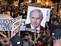 مظاهرات تل أبيب.jpeg