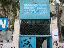 الاحتلال يهدد بإغلاق مدارس الأنروا في القدس وحرمان 800 طفل من التعليم