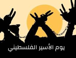 الإعلام الحكومي: الأسرى الفلسطينيون يُجسدون معركة الصمود في وجه الاحتلال