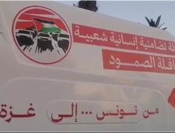 بيان علماء المسلمين: (كسر الحصار عن غزة واجب شرعي وإثم عظيم على المتخاذلين)