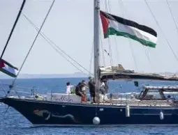 ( سفينة مادلين) .. نداء الشعوب الحرة ضد التجويع و المجازر في غزة
