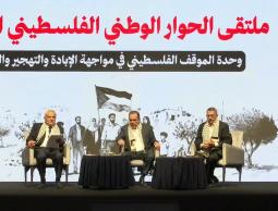 الهيئة الوطنية للعمل الشعبي.. هل تصنع بديلاً وطنياً أم تُضاف إلى قائمة الأطر المعطّلة؟