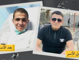 محمد أبو العز… خرج من السجن بنصفِ جسدٍ وروحٍ عاجزة