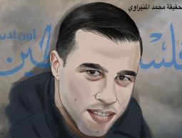 محمد المنيراوي.. الصحفي الذي شعر باقتراب موعده مع الشهادة