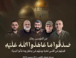 ألوية الناصر تنعى قادة من كتائب القسام وتؤكد مواصلة نهج المقاومة