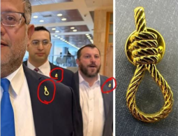 بن غفير يرتدي 