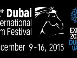 45 فيلما عالميا في مهرجان دبي السينمائي
