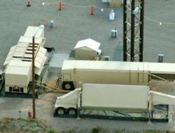 قاعدة عسكرية أمريكية (أرشيف)