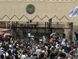 مقر السفارة الأمريكية في اليمن